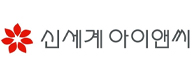 신세계 아이앤씨